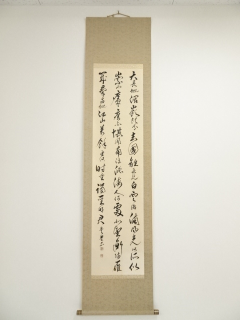JAPANESE HANGING SCROLL / HAND PAINTED / CALLIGRAPHY